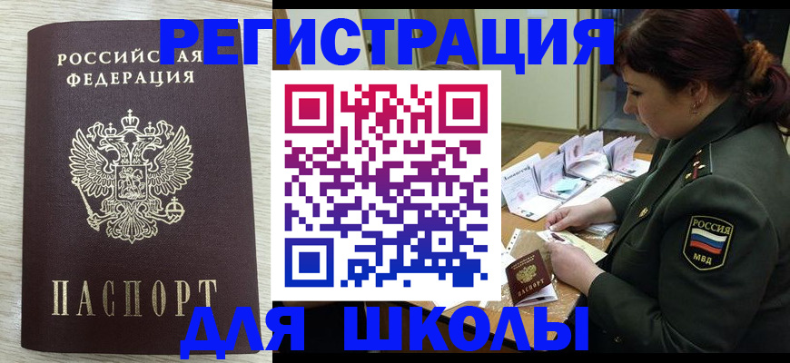 пропишу в квартире в Гремячинске